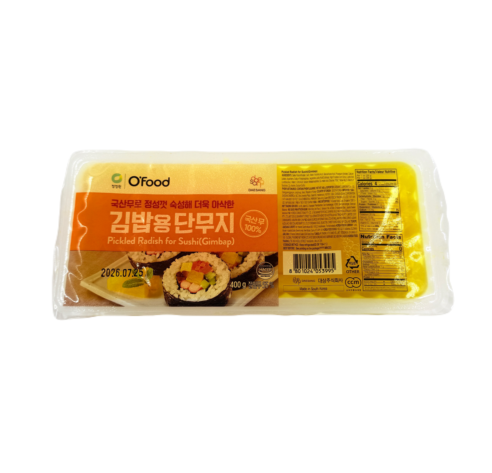 ROLL DANMUJI (400G*18) 종가집 김밥용 단무지